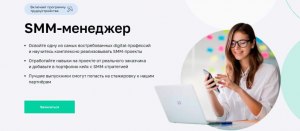 На какой платформе можно проходить бесплатные курсы с выдачей сертификата?