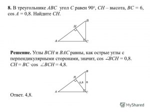 В треугольнике ABC АС=BC, АB=10, tgA=2√6/5. Как найти длину стороны AC?