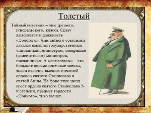 Толстой "Как ходят деревья", какое краткое содержание, тема, идея?