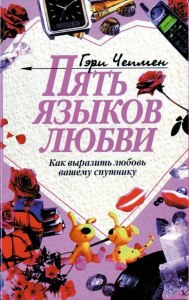 Языков "Песня", какое краткое содержание, тема, композиция?