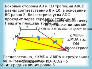 Дан равнобедренный ΔАВС. Как найти величину угла ADC, если ∠ABC=36°, CD=AC?