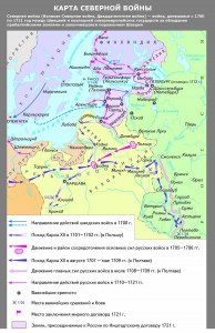 Почему шведы, разгромив войска Петра 1-го под Нарвой, не пошли на Москву?