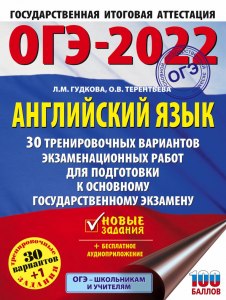 ОГЭ Общ-знание, К чему относятся понятия: "акцизы", "таможенная пошлина"?