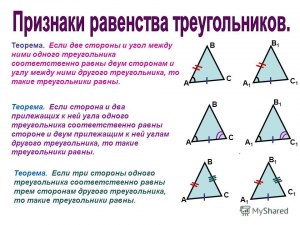 Как найти третий угол в треугольнике, два угла равны 31° и 94°?