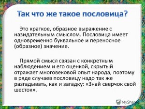 Выражение "постарел(помолодел) на n лет" образное или буквальное,почему?