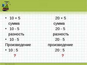 Как решить: Если число уменьшить в 6 раз, то число будет на 19 меньше 24?