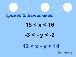 Как решить: Если задуманное число уменьшить в 5 раз?