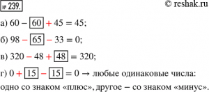 Каким числом заменить А, чтобы получилось верное равенство: A−164=345+91?