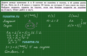 Вычислите расстояние между пунктами А и В на крупномасштабном , как решить?