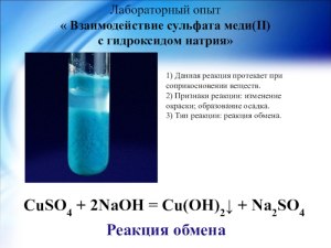 Как без помощи реактивов распознать гидроксид натрия, сульфат алюминия?
