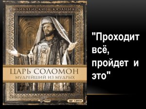 Кому принадлежат эти слова "отвечай: побьем мы немца или может не побьем"?