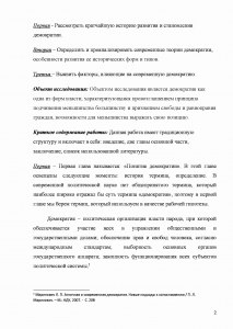 Какой эффективный способ защиты от непорядочных заказчиков курсовых,почему?