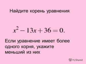 Как найти корень уравнения (x-6):(7x+3)=(x-6):(5x-1)?