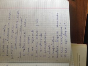 Как составить развернутый план на тему "Водоросли в культуре народов мира"?