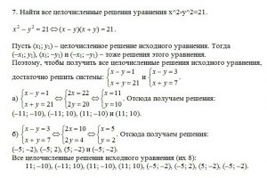 Как найти корень уравнения (1):(3x-4)=(1):(4x-11)?