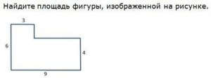 Как найти площадь фигуры на листе бумаги с прямоугольниками 4×6 см (см.)?