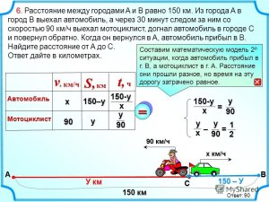 За 40 мин Дмитрий проехал на автомобиле 30 км. Сколько проедет за 1ч 40мин?