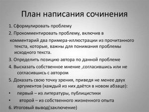 Как найти длину ломаной на листе бумаги с прямоугольниками 4 см × 3 см?