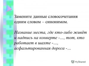 Сколько раз звук [ш] встречается в предложении (см.)?