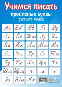 Как правильно пишется: ларечек или ларечик?