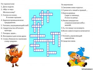 Как переставить буквы в кроссворде, чтоб получилось 5 слов по теме "Цвета"?