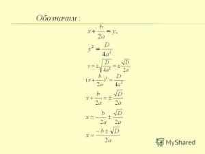 Как найти корень уравнения (1):(4x-1)=5?