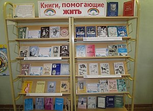 Как решить: На плане книжной выставки изображены стенды издательств?