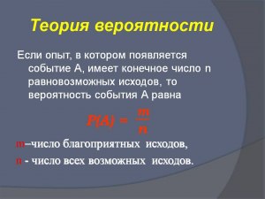 Как найти вероятность, что Томин будет играть со спортсменом не из России.?