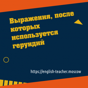 Как Анне описать 8 героев, дополнив устойчивые выражения, их описывающие?