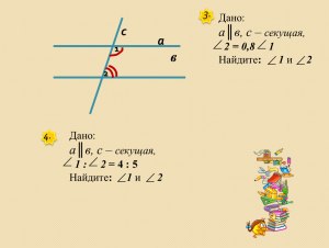 Как решить два задания В4 на свойства углов при параллельных прямых?