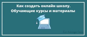 Создать Ai -помощника. Лучшие обучающие курсы, отзывы?