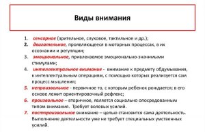 Какие есть синонимы антонимы и эпитеты к слову: оркестр?