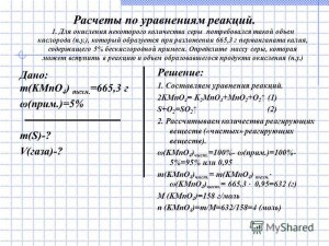 Решите задачу "Определите прогноз на будущий год по сбыту прибора" (см)?