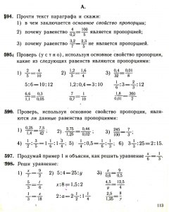 Сколько мест осталось свободно из 36 к началу урока?