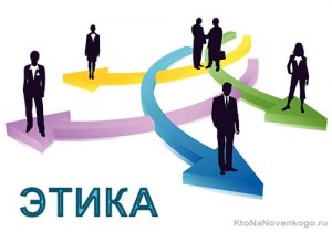 Что такое этика и эстетика?