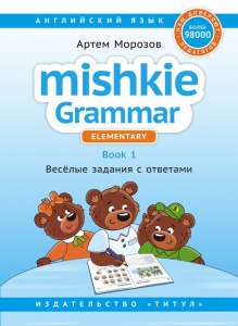 Сколько пятиклассников из 60 изучают английский язык?