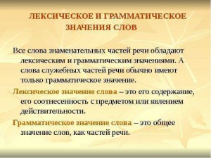 Современное выражение "хакнуть систему" что значит простыми словами?