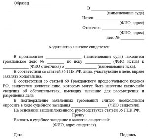 Самосуд или само суд? Как правильно писать? Почему так?