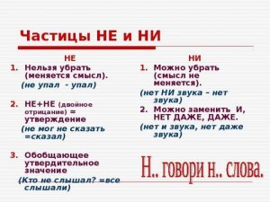 Как пишется: странны или страны? Как и когда пишется?