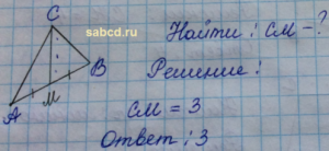 На кл бумаге с размером клетки 1×1 изображён ΔABC. Как найти длину медианы?