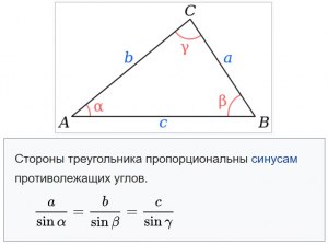 Как найти длину стороны ВС в четырехугольнике АВСD, если АВ = √3, CD = √8?