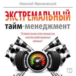 Как решить: Николай Сергеевич написал на доске 15 различных натур. чисел?