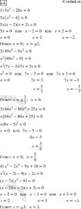 Как решить следующие уравнения: 8 − 5(8 + 3x) = 13, 1 − 2(5 +3x) = 15?