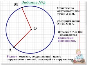 Как найти MN в задаче (см.)?