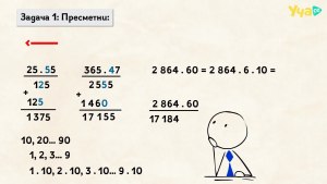 Какое число, если умножив на 4, ответ стал больше на 413 1/2 числа?