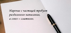 Москвичом или москвичём? Как писать правильно? Почему так?