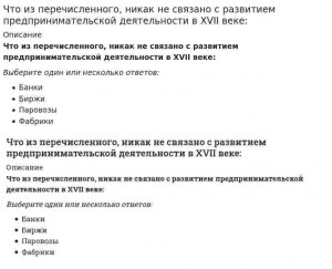 Что из перечисленного относится к правлению Юрия Долгорукого?