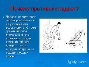 Человек, учась ходить, падает, и только падая, он учится ходить. Кто автор?