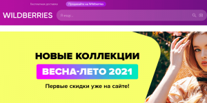 В августе товар стал стоить на 10% дешевле, чем в июле. Как решить?