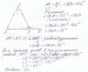 В треугольнике ABC стороны AB и BC равны. Как найти tgA, если АВ=25, АС=40?